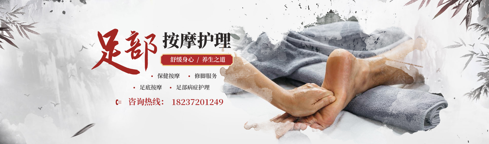 林州市李氏康復(fù)保健有限公司